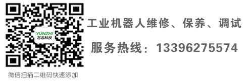 安川機器人焊接調試案例